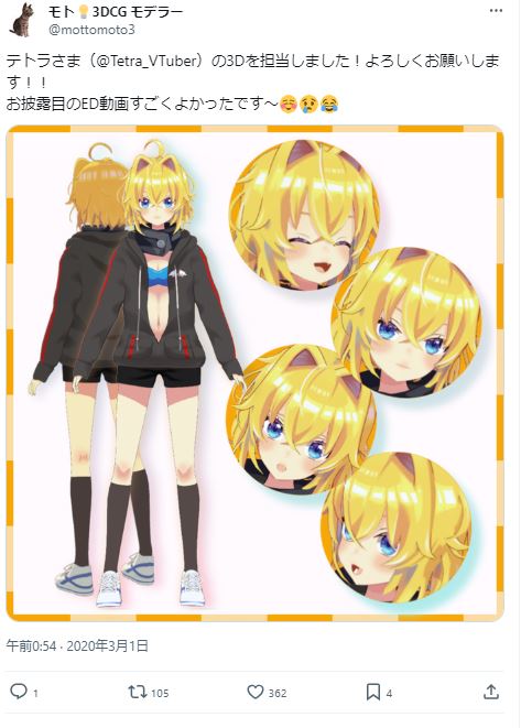 ゆきぶやー　疑惑　その１